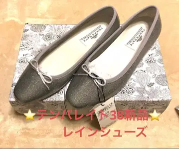 템퍼레이트 38 새상품 실버 라메 레인 신발