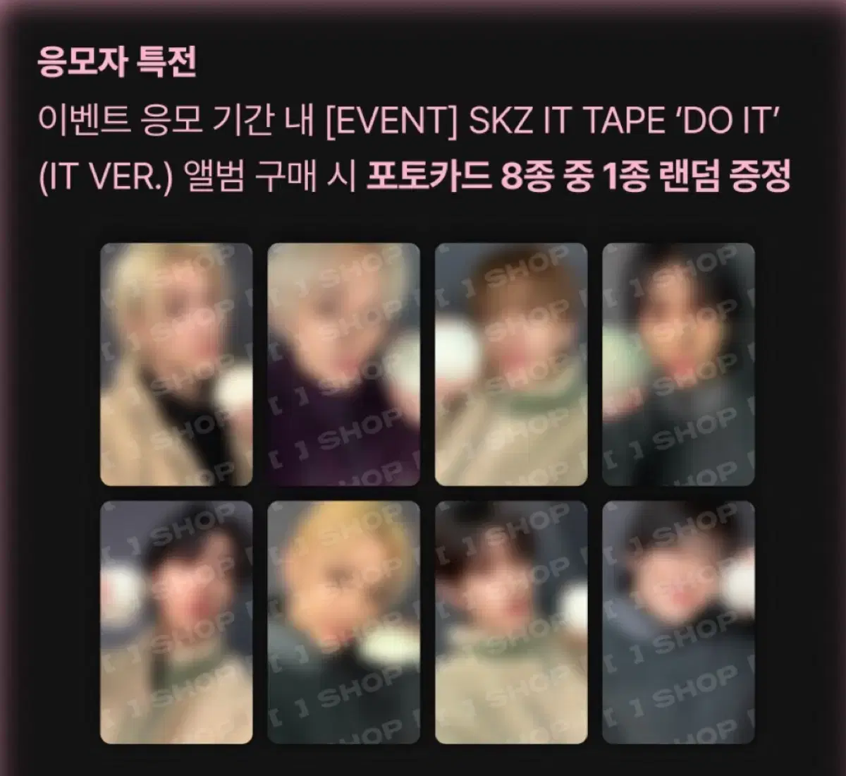 Stray Kids DO IT Pre-listening Event Poca Buncheol