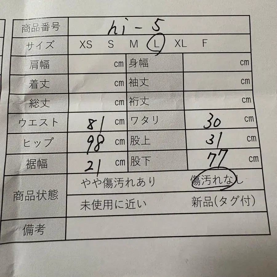 10번째 상품 이미지