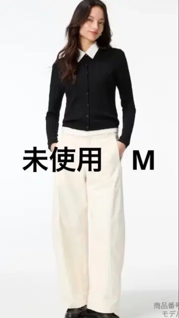 유니클로 저지 배럴 레그 팬츠