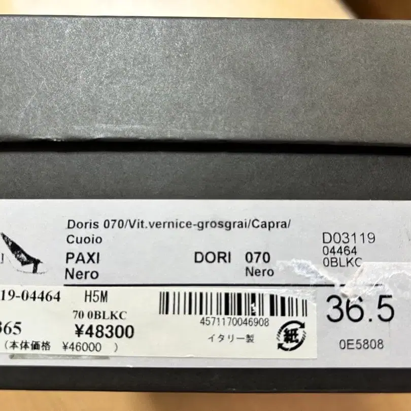 5번째 상품 이미지