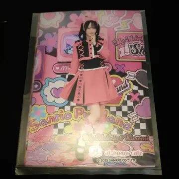 앳홈 카페 미시나