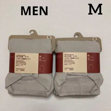 무인양품 신사 따뜻한 면 울 하이넥 긴팔 티셔츠 M