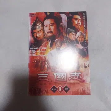 삼국연의 삼국지 DVD 28권 전 84화