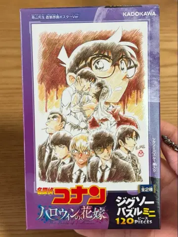 명탐정 코난 할로윈의 신부 직소 퍼즐 미니