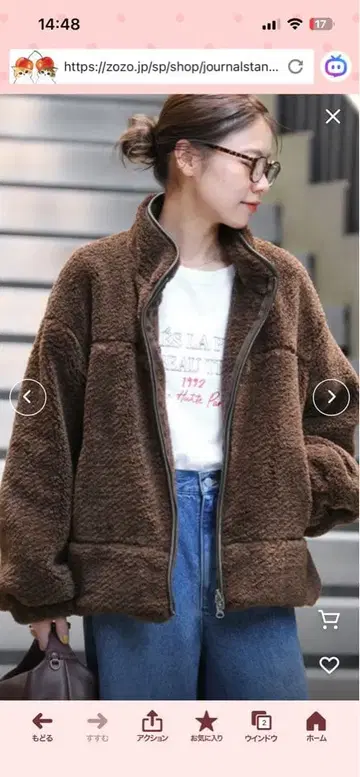 JOURNAL STANDARD relume 스탠드 보아 블루종