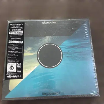 [ 새상품급 ] 사카낙션 sakanaction CD 초회 한정판
