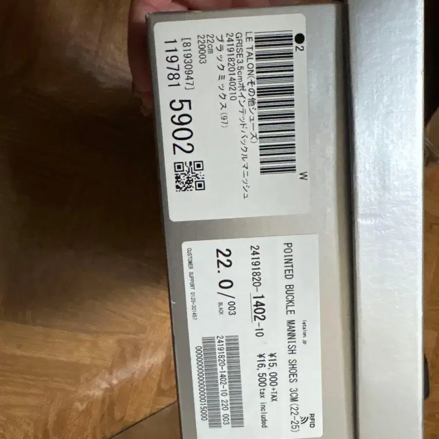 8번째 상품 이미지