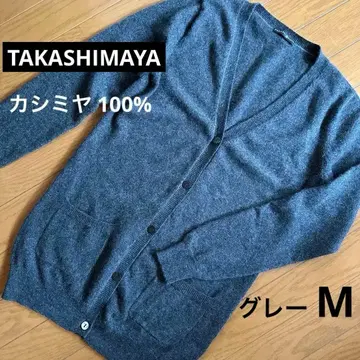 TAKASHIMAYA 다크 그레이 가디건
