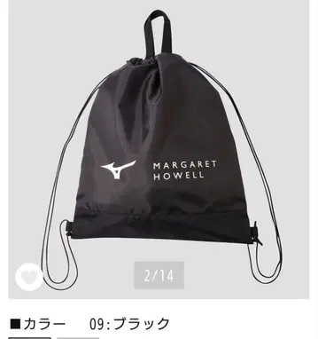 마가렛호웰 미즈노 런드리 백 냅색
