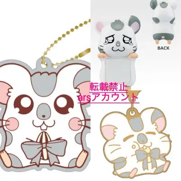 [미개봉 새상품] 꼬마햄찌 제일복권 코우시군 치라링 프렌즈