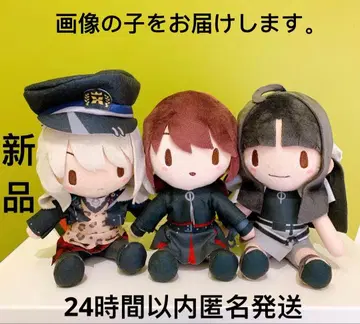 걸즈 밴드 클라이 후와푸치 봉제 인형 vol.1 전 3종 세트