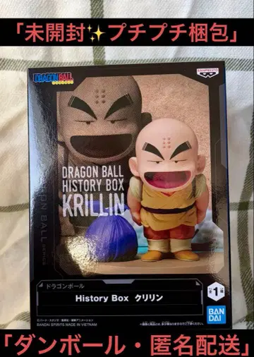 드래곤볼 히스토리 박스 크리링