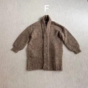 브라운 니트 가디건 버튼 포함