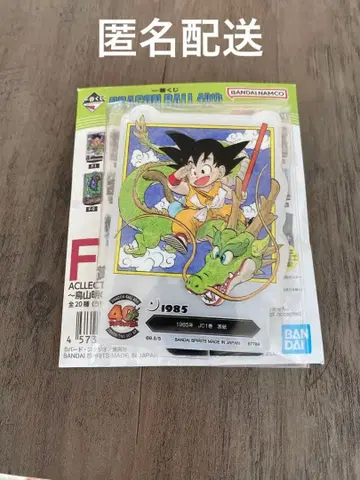 드래곤볼 제일복권 F상 ACLLECT F-1 1985년 JC 1권 표지