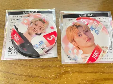 초특급 유키 영화 캔뱃지