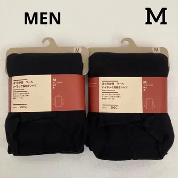 무인양품 신사 따뜻한 면 울 하이넥 긴팔 T셔츠 블랙 M