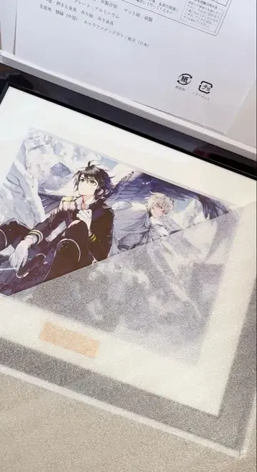 종말의 세라프 DMM 스크래치 캐릭터 파인그래프 C