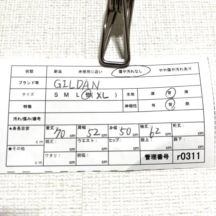 10번째 상품 이미지