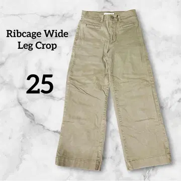 Ribcage Wide Leg Crop [ 25 ] 팬츠