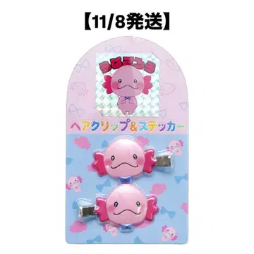 [11/8 발송] 사토 타이키 우파고로 헤어 클립 & 스티커