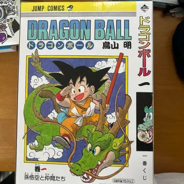 드래곤볼 40주년 제일복권 권일 A상 손오공 미개봉