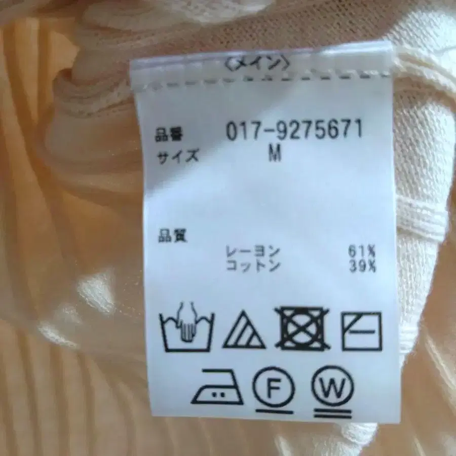 9번째 상품 이미지