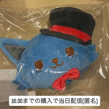 JO1 JOCHUM 레인 봉제 인형 퍼스