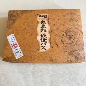 타카라 키타로 요괴 버스 쵸로Q