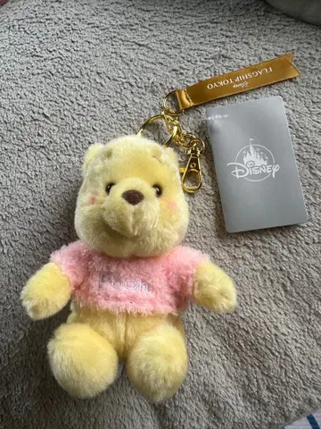 택 포함 새상품 디즈니 푸우 봉제 인형 키체인 캐릭터 굿즈