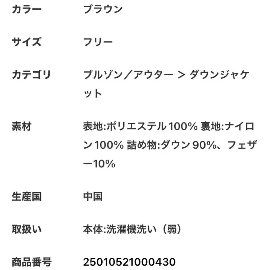 4번째 상품 이미지