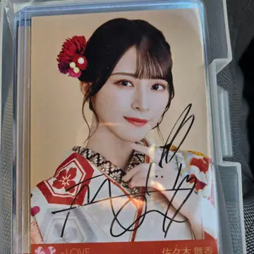 사사키 마이카 친필 사인 요리츄 세트