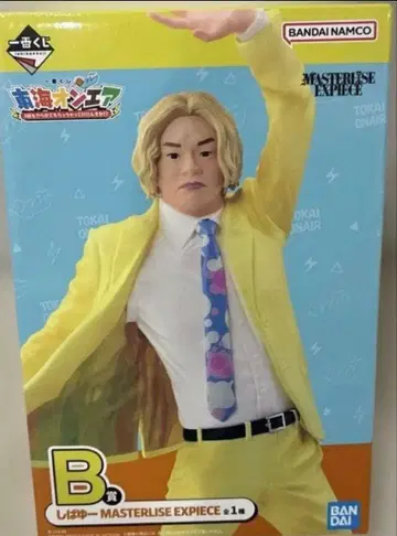 도카이 온에어 제일복권 B상 시바유