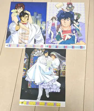 시티 헌터 애니메이션 잡지 부록 달력