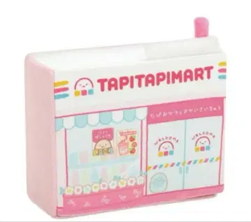 스미코구라시 컬렉션 장면 봉제 인형