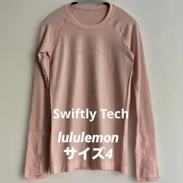 룰루레몬 긴팔 티셔츠 Swiftly Tech 사이즈 4