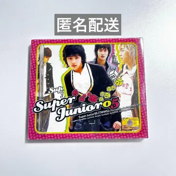 SUERJUNIOR 1집 [ SUPERJUNIOR05 ] 한국반 CD