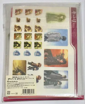 전격문고 레터 세트 키리 죽은 자들은 황야에 잠든다 카베이 유카코