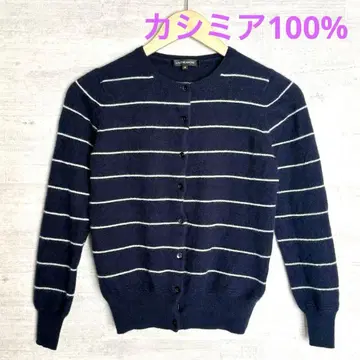 로트레아몽 [캐시미어 100%] 니트 가디건 크루넥 네이비 보더