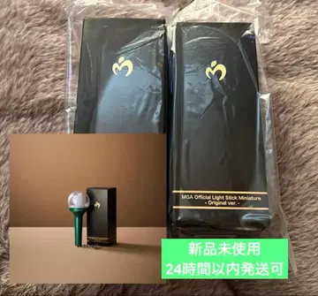 MGA 공식 라이트 스틱 미니어처 2개 세트