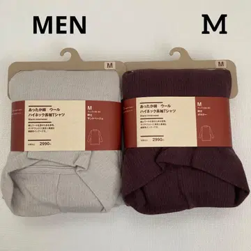 무인양품 따뜻한 면 울 하이넥 긴팔 T셔츠 보르도 샌드베이지