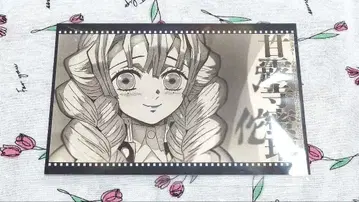 귀멸의 칼날 극장 다이닝 기둥 회의 나눔 엽서 칸로지 미츠리