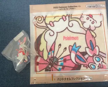 제일복권 포켓몬 F상 길거리 산책 챠라링 님피아 I상 핸드 타월 님피아