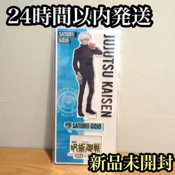 극장판 주술회전 시부야 사변 x 사멸회유 고죠 사토루 아크릴 스탠드