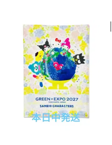 뚱크뚱크 산리오 캐릭터즈 콜라보 클리어 파일