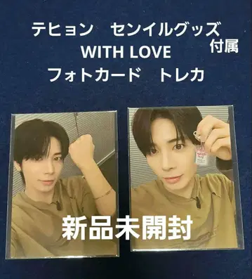 미개봉 TXT 태현 생일 굿즈 부속 포토 카드 트레이딩 카드 2장