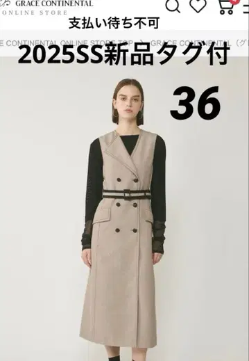 새상품 그레이스 콘티넨탈 25SS 비대칭 컬러 원피스 36