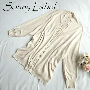 서니 라벨 와이드 실루엣 버튼리스 가디건 23025