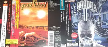 헤비메탈 Agent steel,Paradox 일본 국내반 2장 세트