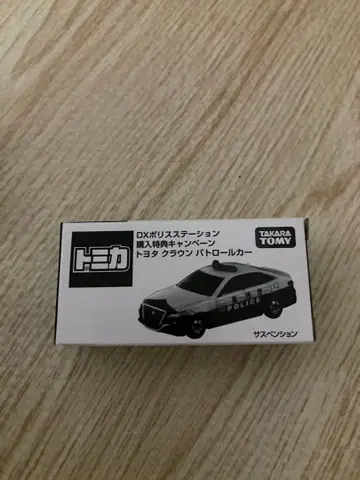 토미카 크라운 패트롤카 구매 혜택 캠페인 상품 새상품 미개봉